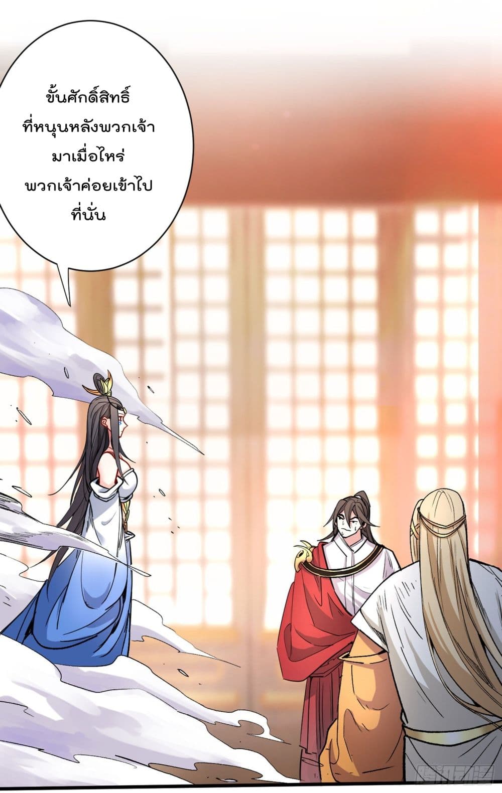 99 Ways to Become Heroes by Beauty Master ฮาเร็มเหล่าอาจารย์สาวนี้ ของผมนะค้าบ 50-50