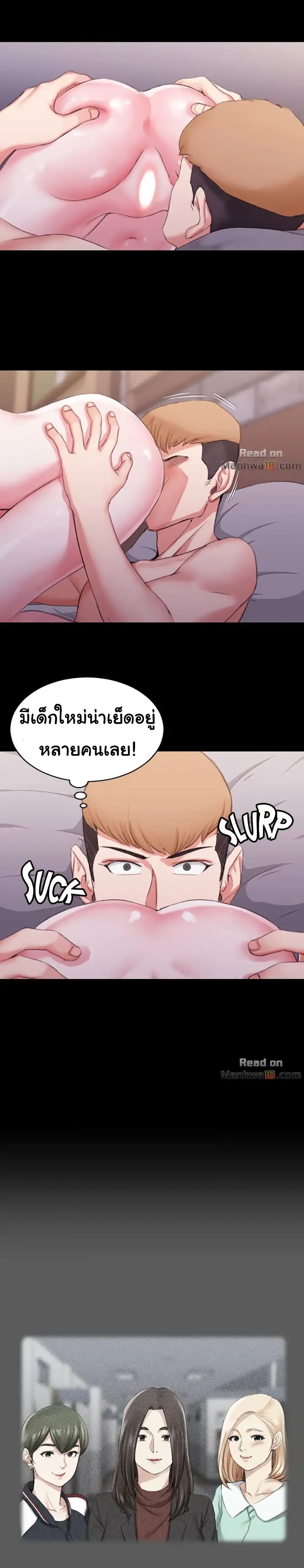 His Place 25-25