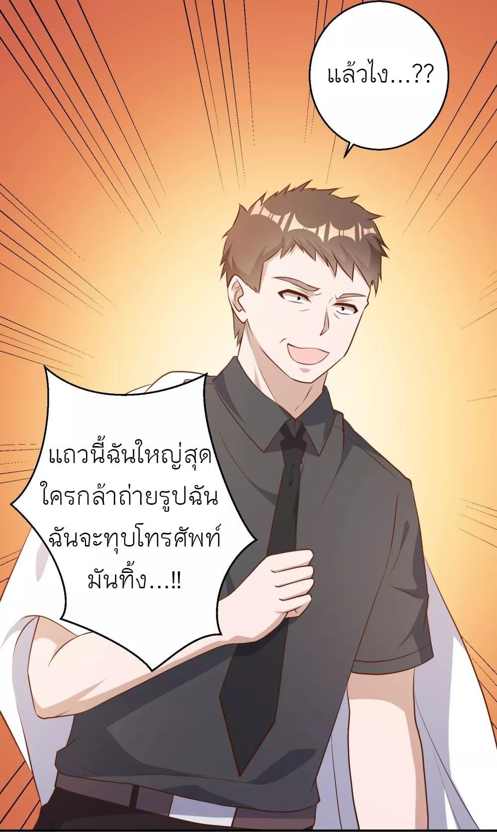 God Fisherman 52-52