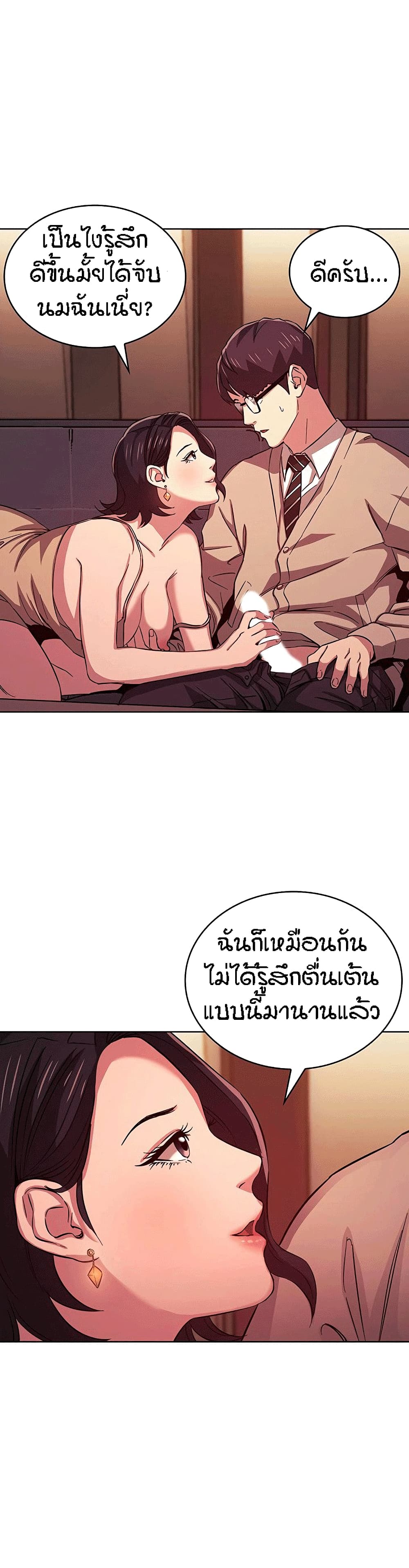 Mother Hunting 24-24