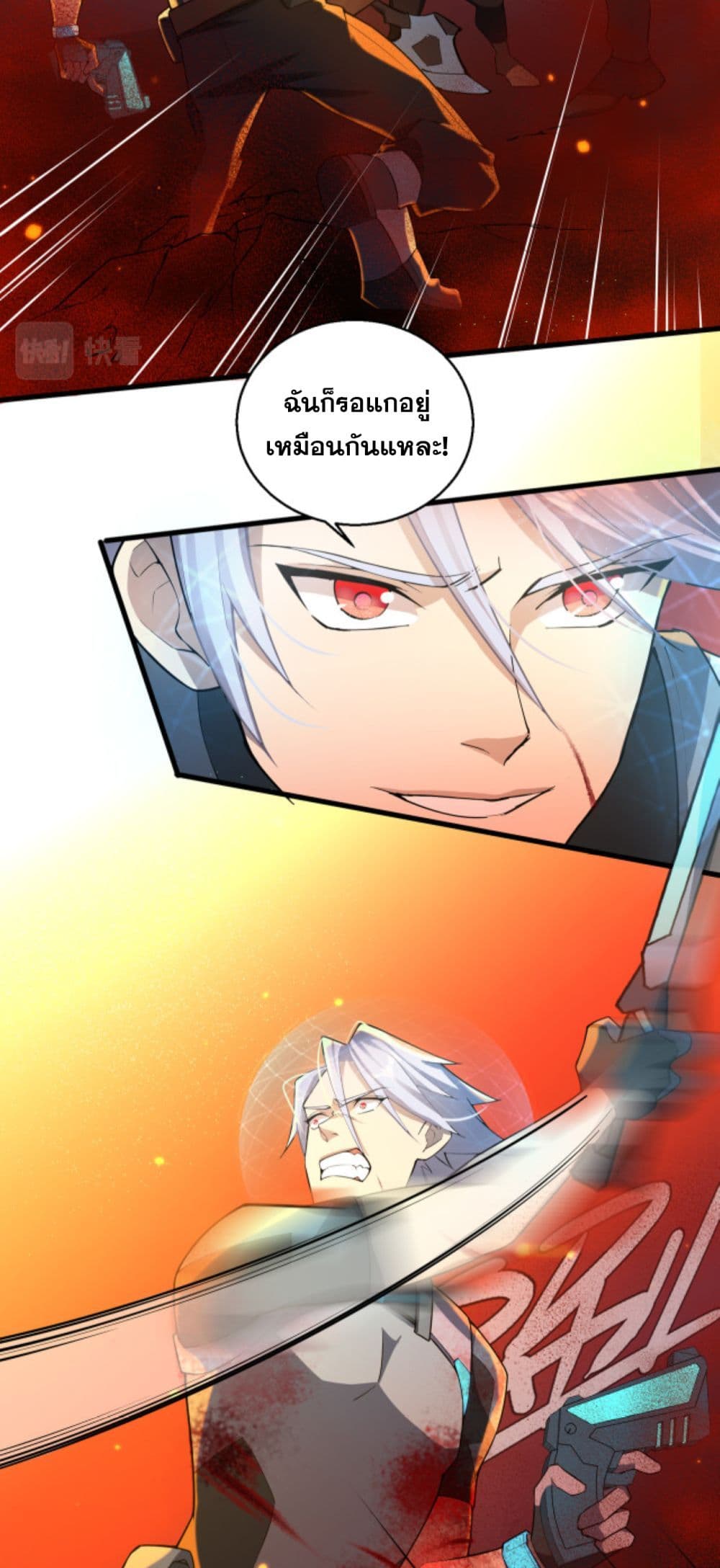 A Powerful Hidden Character 9-9