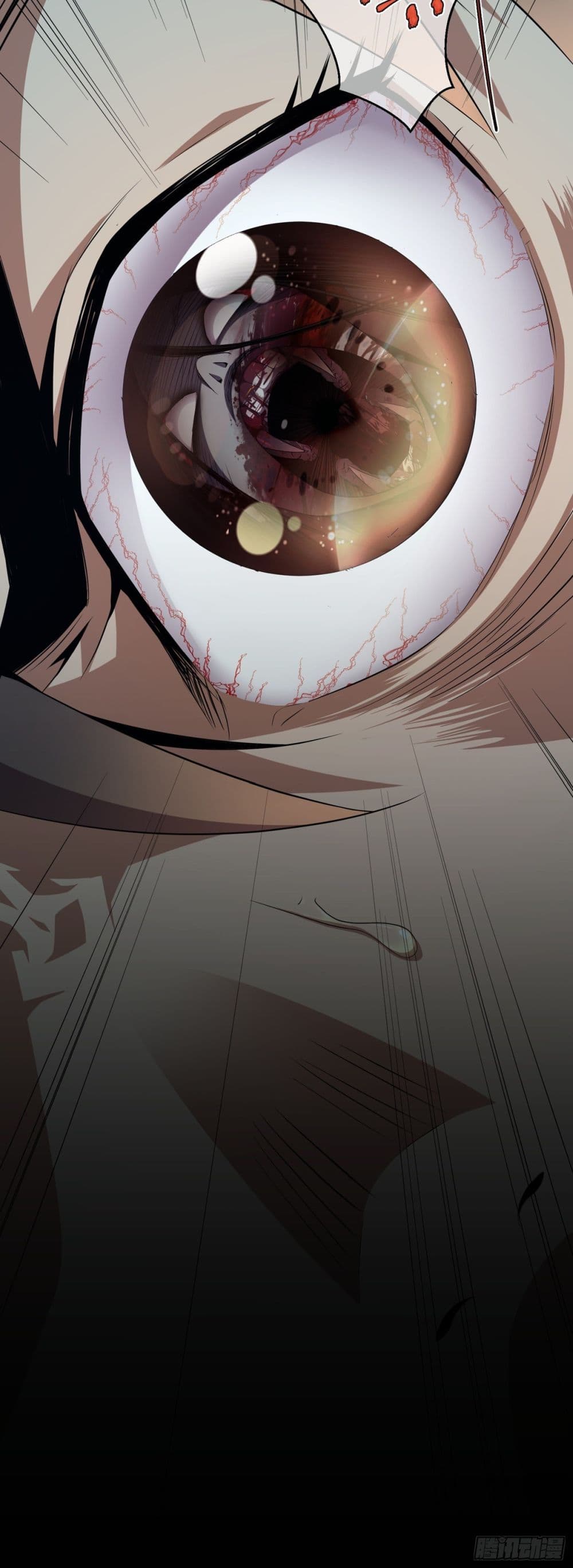 Demon Blade 1-1