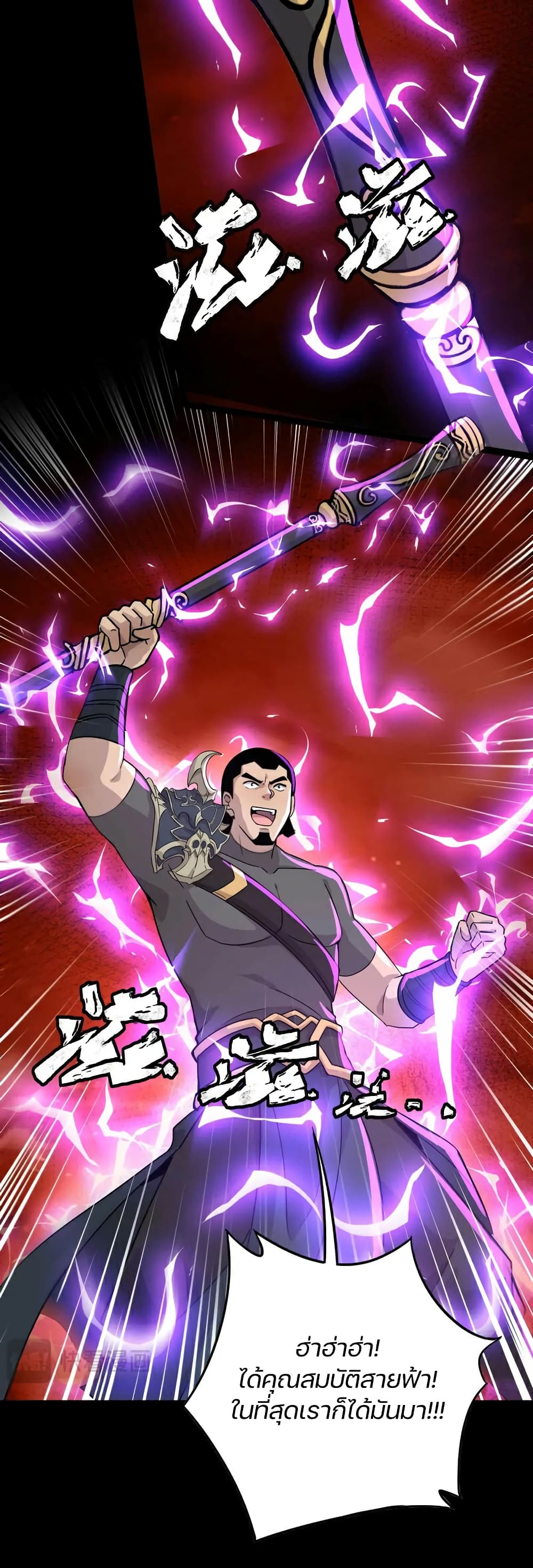 SSS-Rank Lone Summoner 103-103