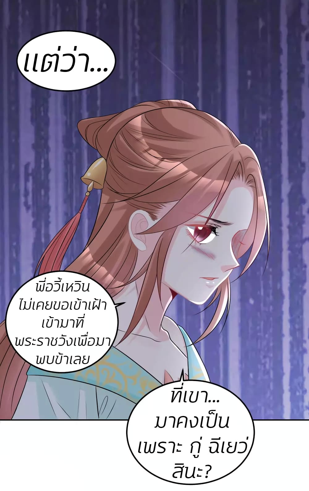 Poisonous Doctor: First Wife's Daughter 78-78