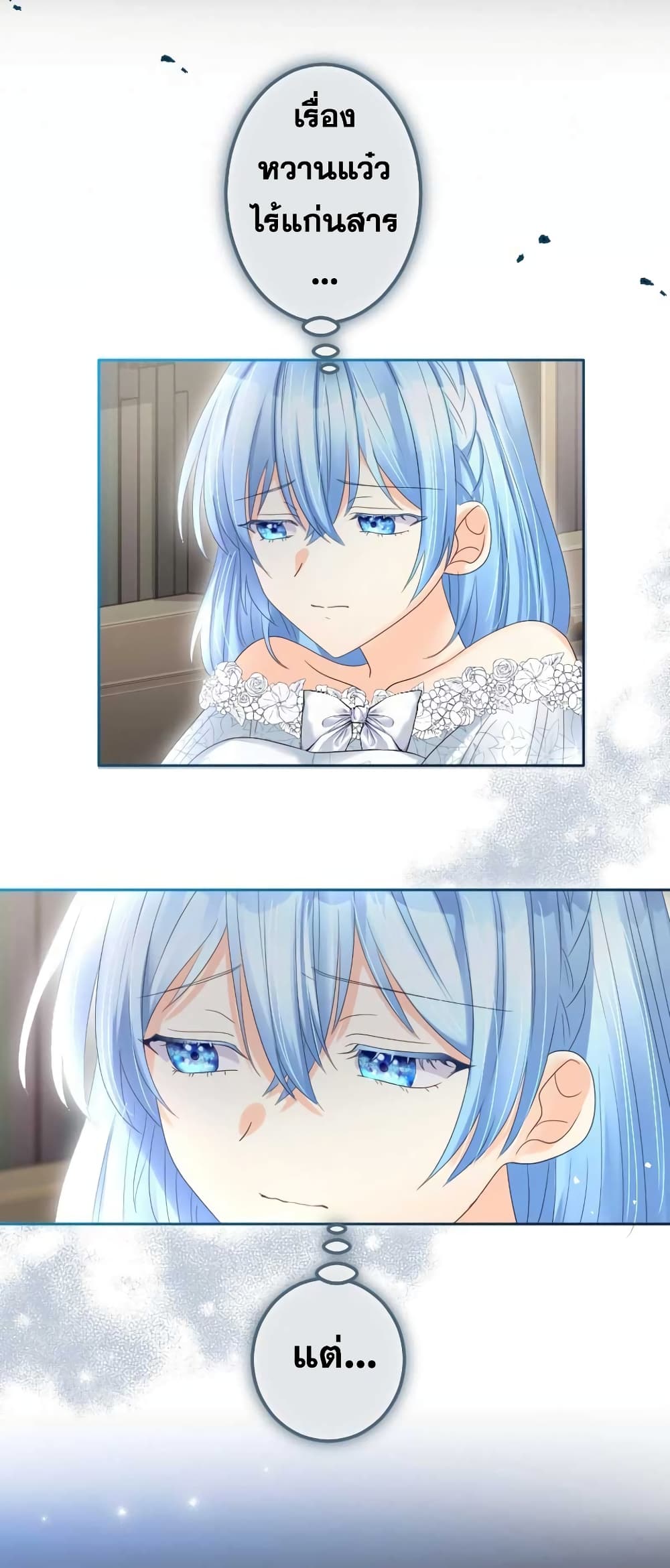 The Precious Girl Does Not Shed Tears 54-54