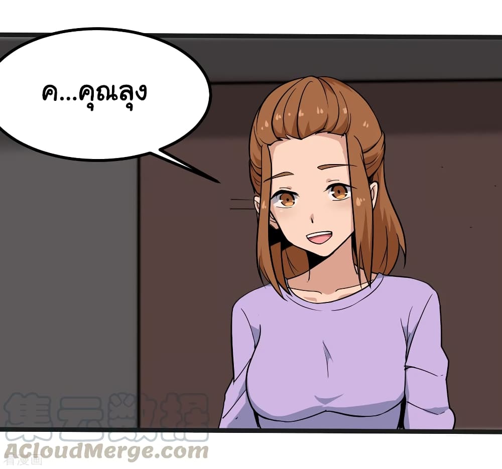 School Flower Master ระบบเรียนพาเซียนเรื่องรัก 99-99