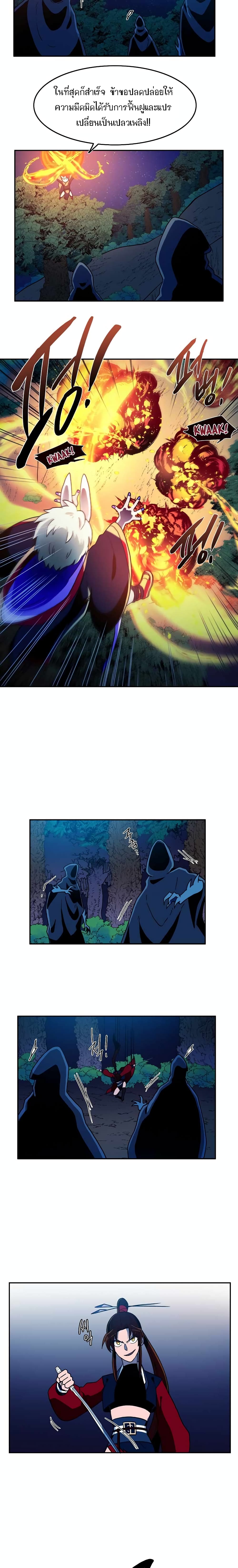 Magical Shooting: Sniper of Steel 11-11