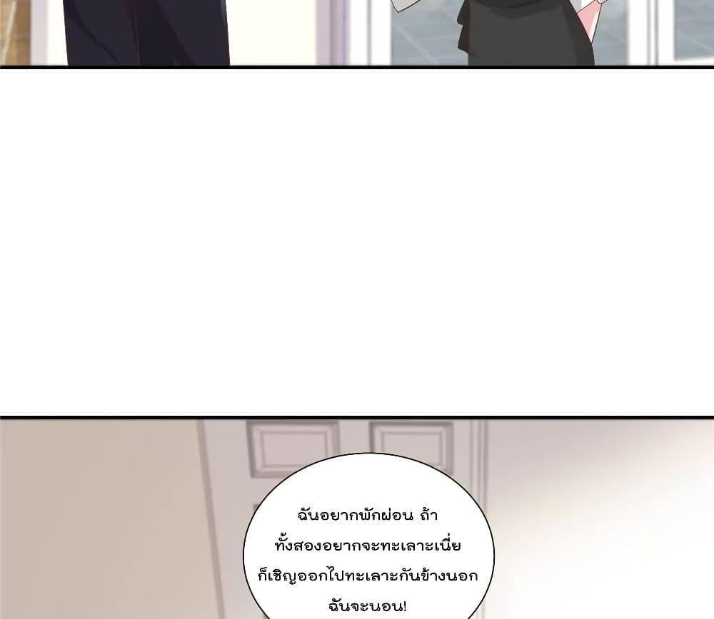 Season of Love 51-51