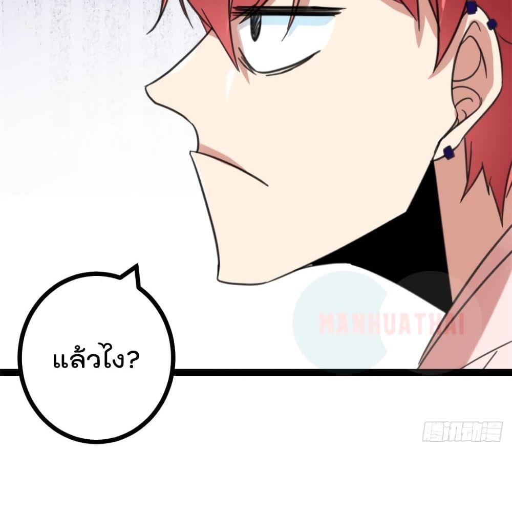 Shadow Hack ระบบเงาสุดโกง 56-56