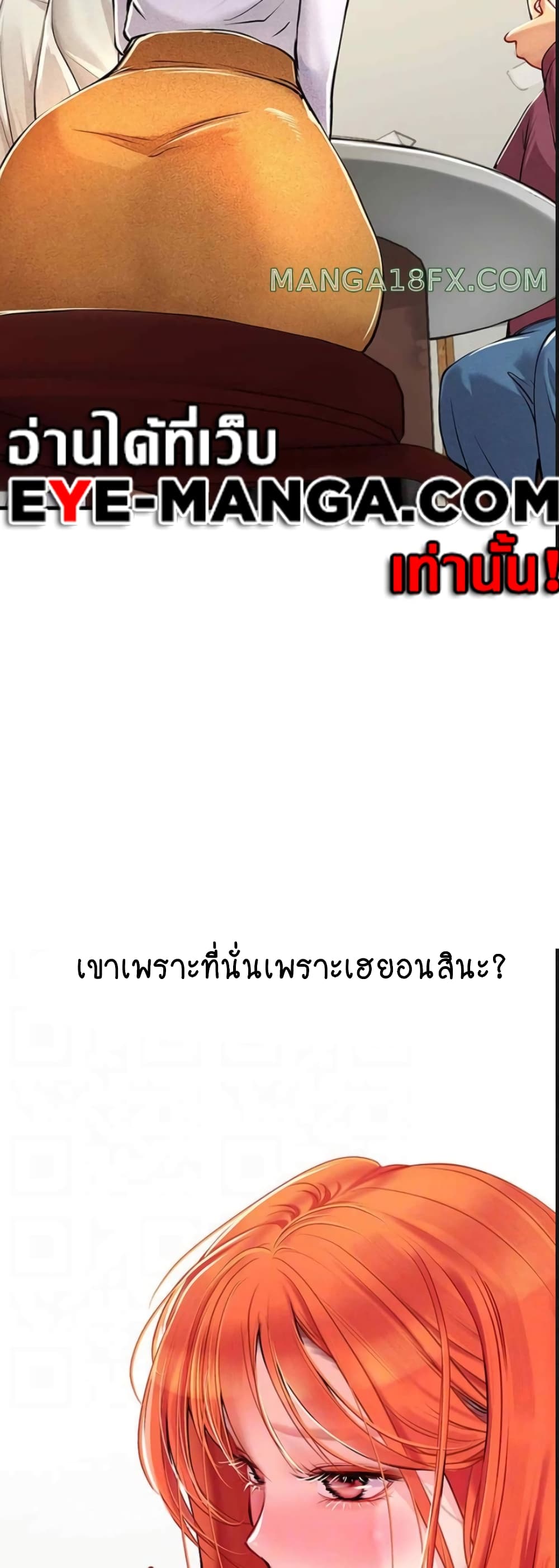 Intern Haenyeo 94-94