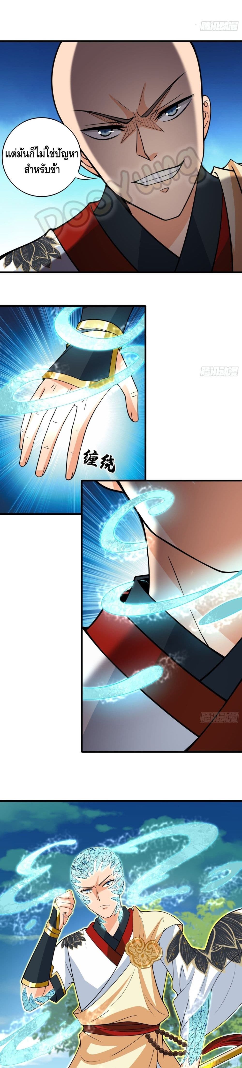 Strongest Tang Xuanzang 132-132