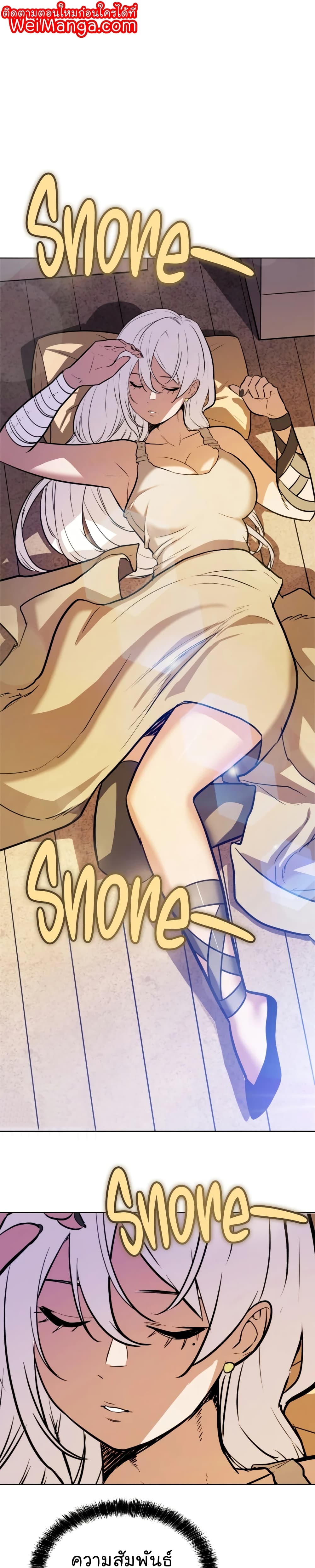 Overpowered Sword 53-53