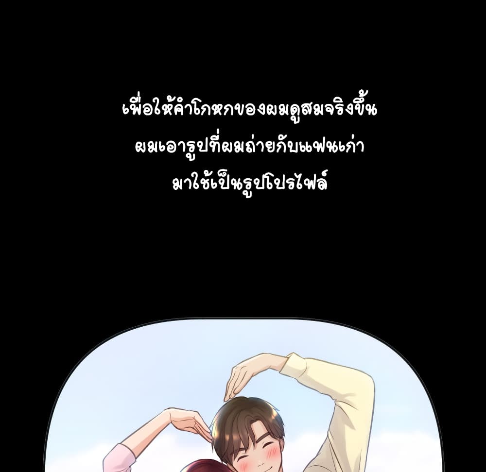 Her Situation 1-1