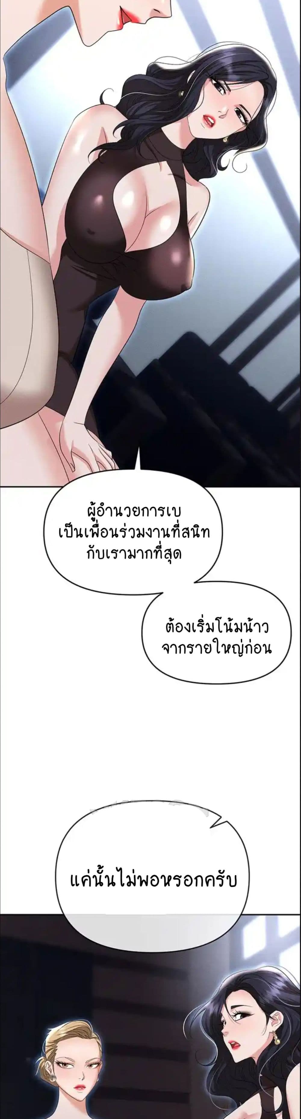 Trap 83-83