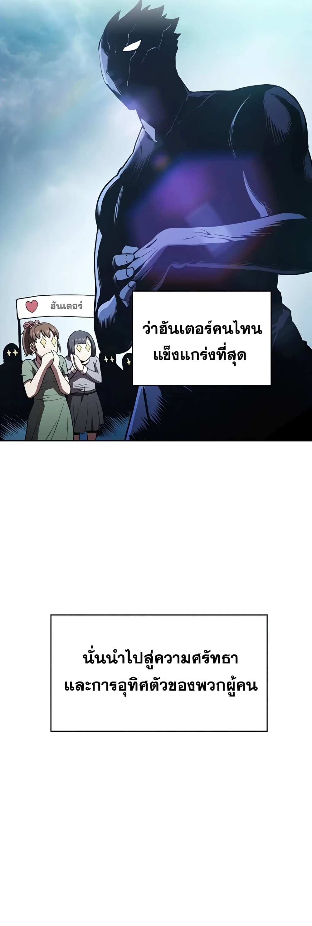 The Constellation 41-41