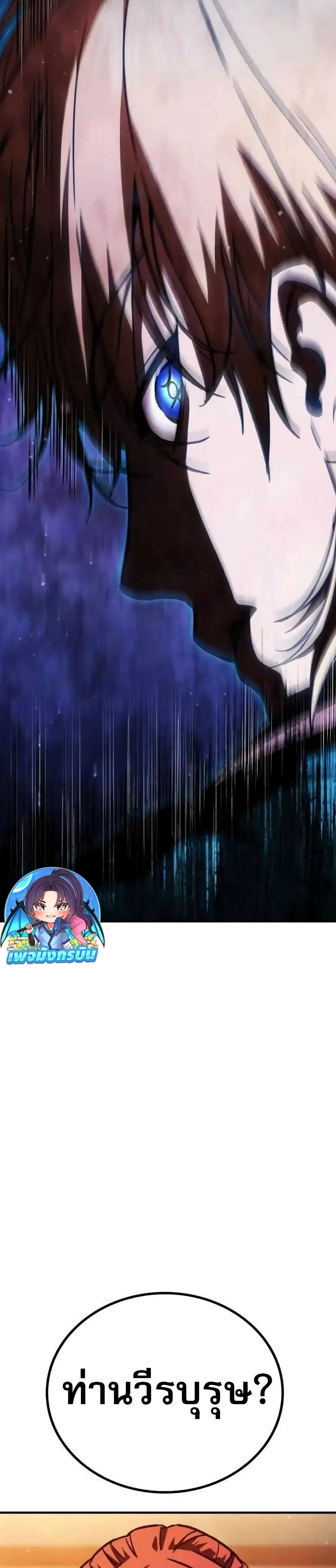 The Hero Defeats the Bullies 5-5