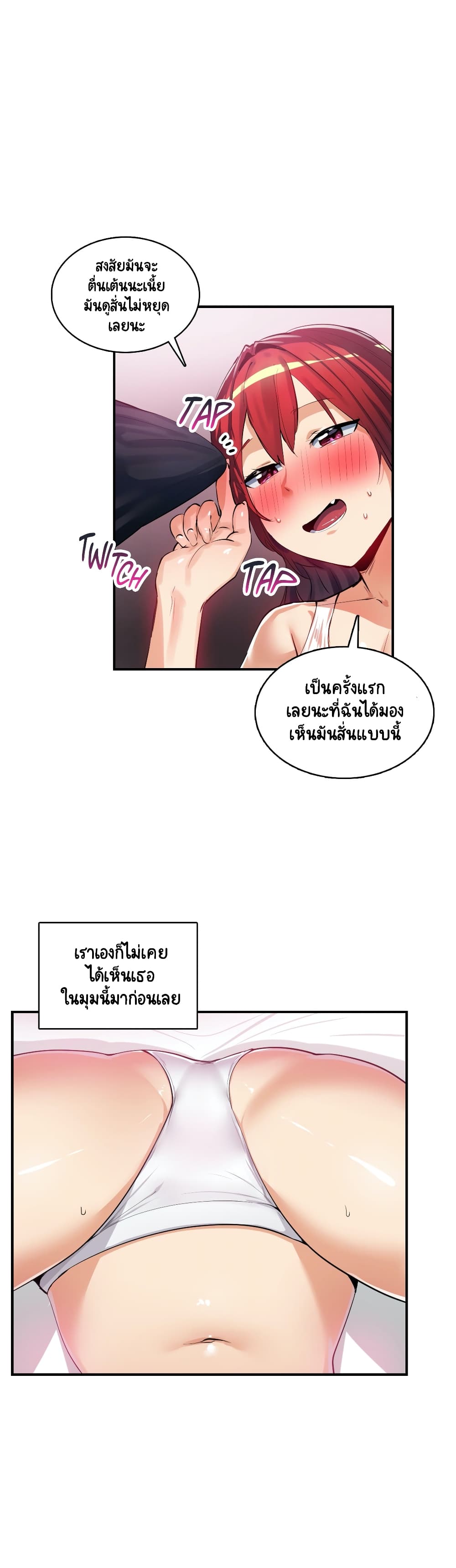 Sensitive Issue 20-20