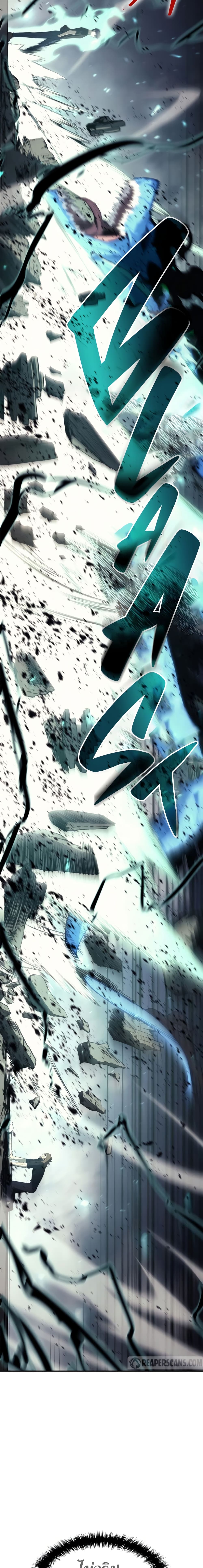 The Return of The Disaster-Class Hero 22-22