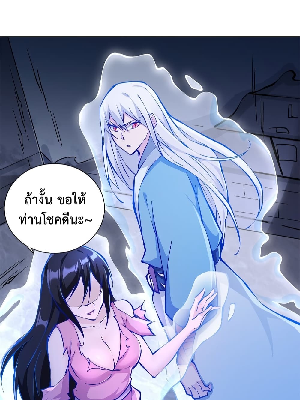 After Crossing The Catastrophe, I Became The Skeleton Demon Lord ฝึกเซียนเสริมแกร่ง ไหงกลายเป็นราชาหัวกะโหลกไปได้ 3-3