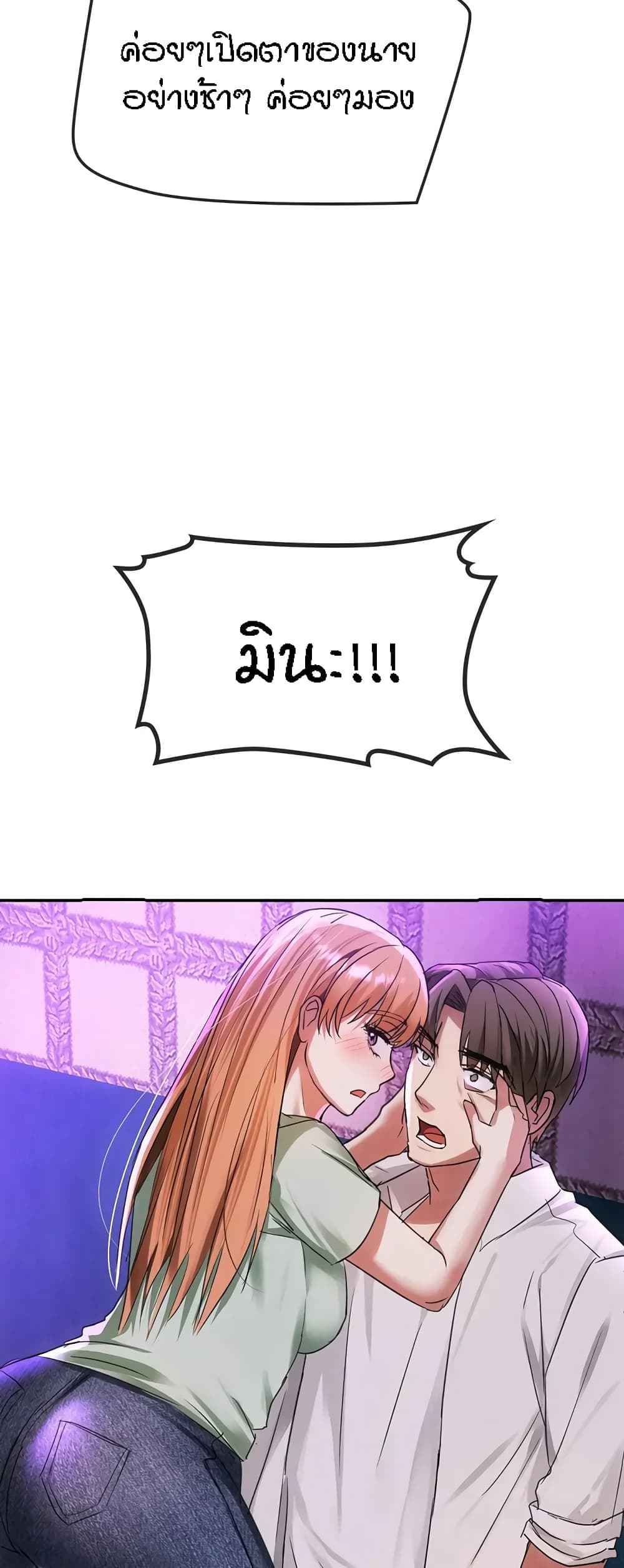 Seducing Mother 16-16