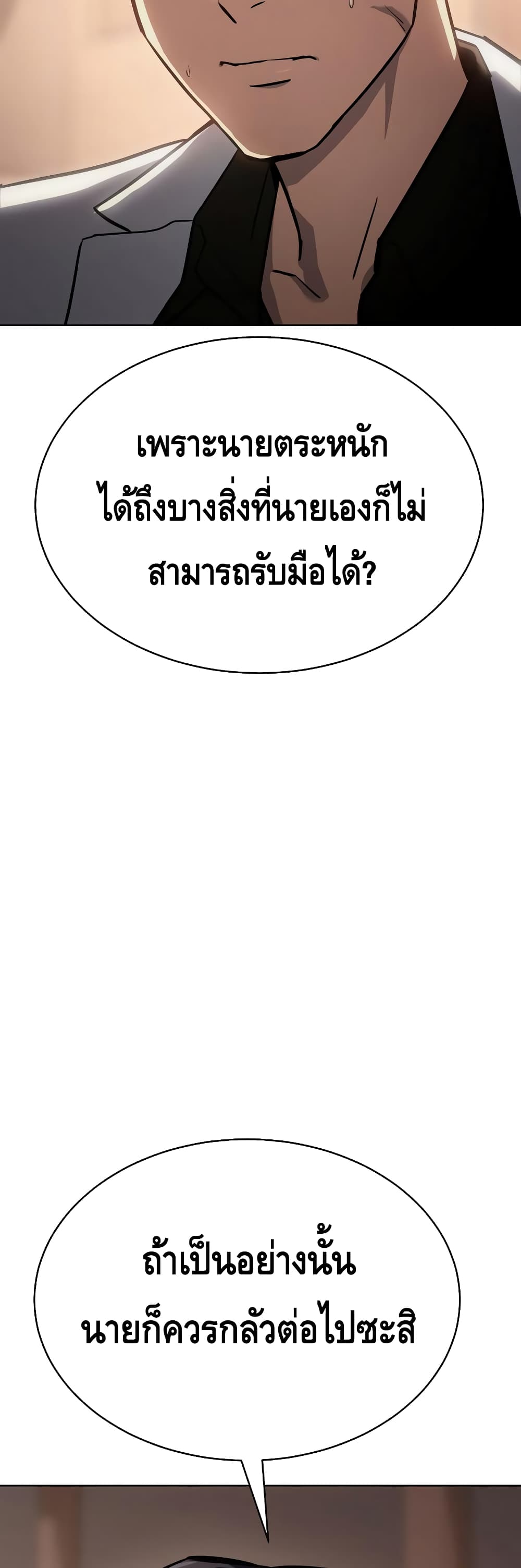 BaekXX 19-19