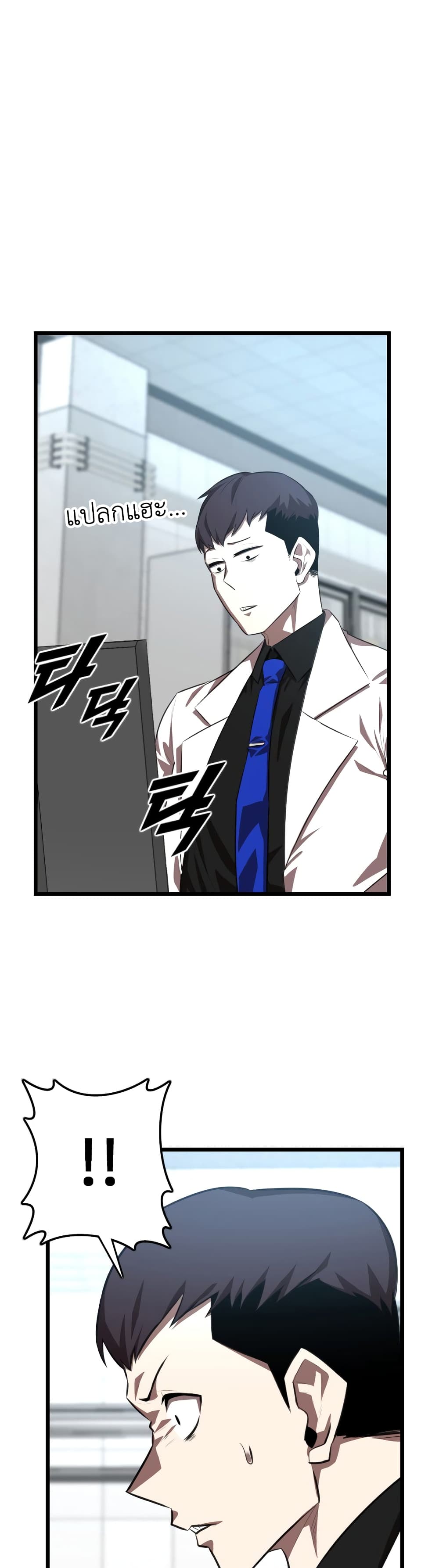 Rental Hero 26-26
