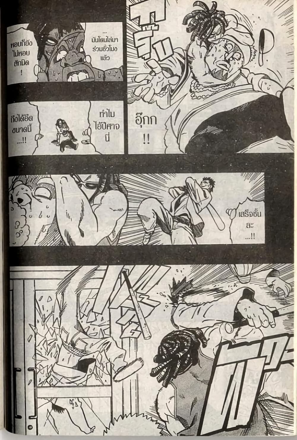 Eyeshield 21 177-177