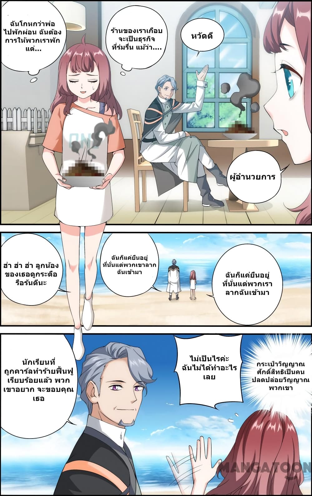 The Hero 43-43