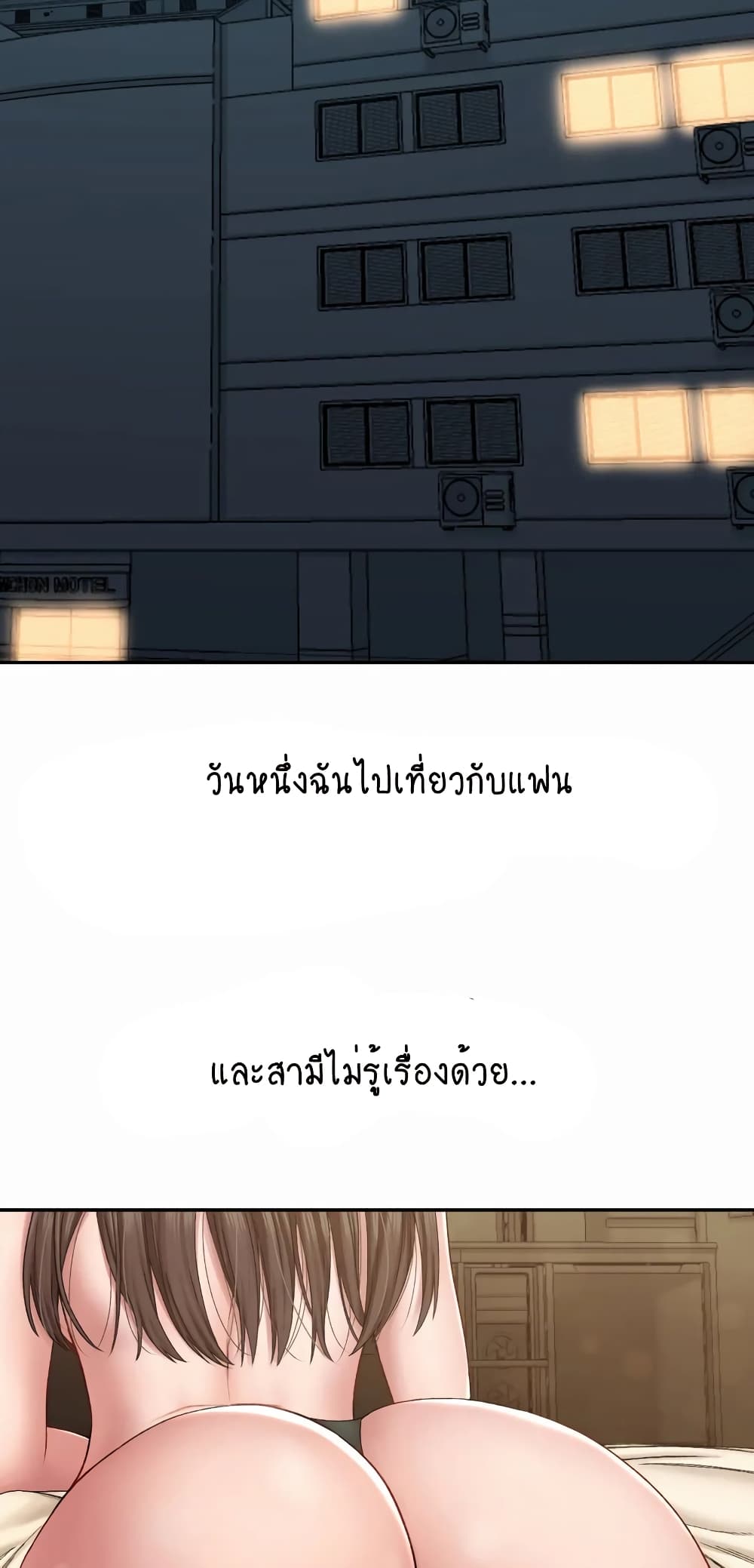 Deviant Diary 10-10