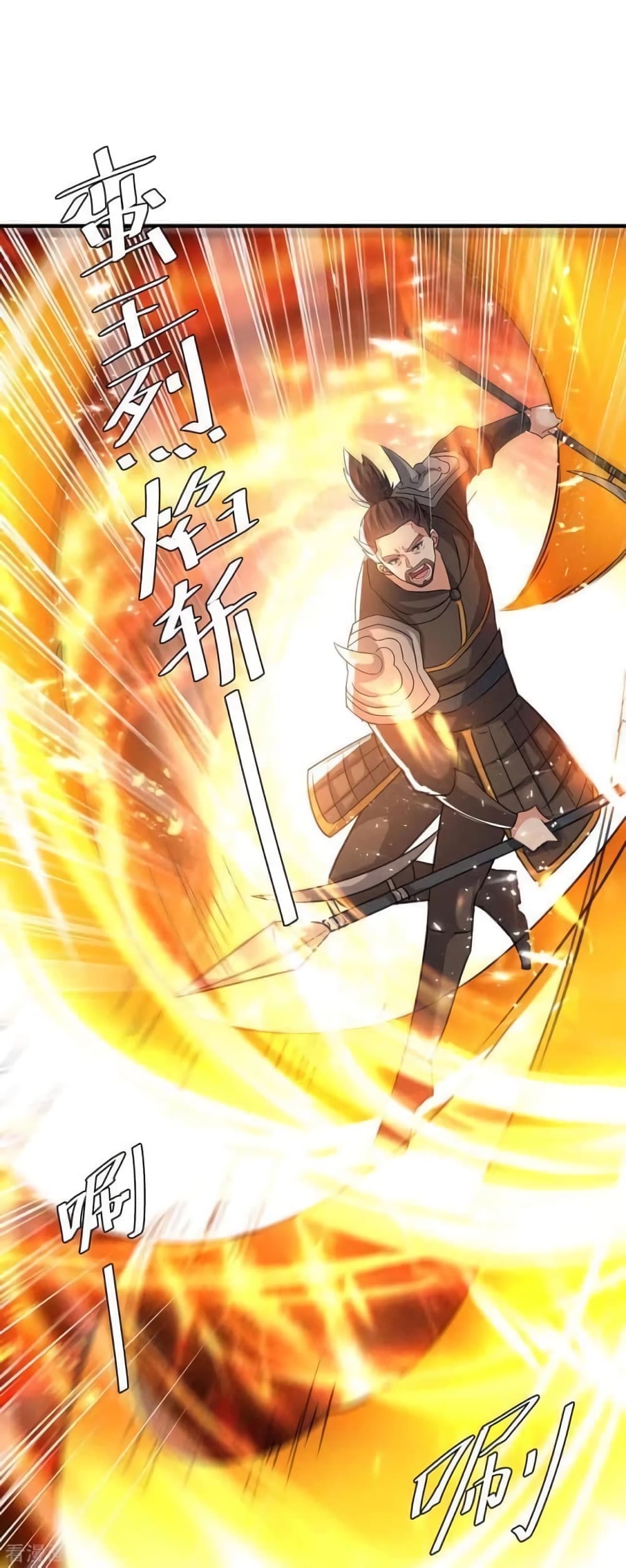Strongest Leveling 236-236