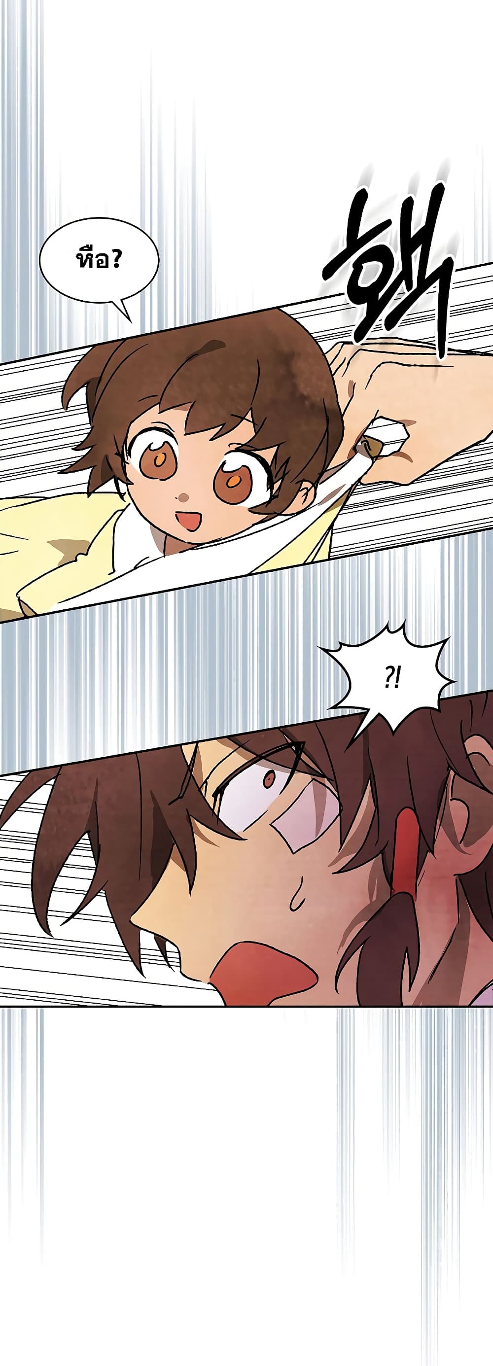 Chronicles Of The Martial God's Return 10-10