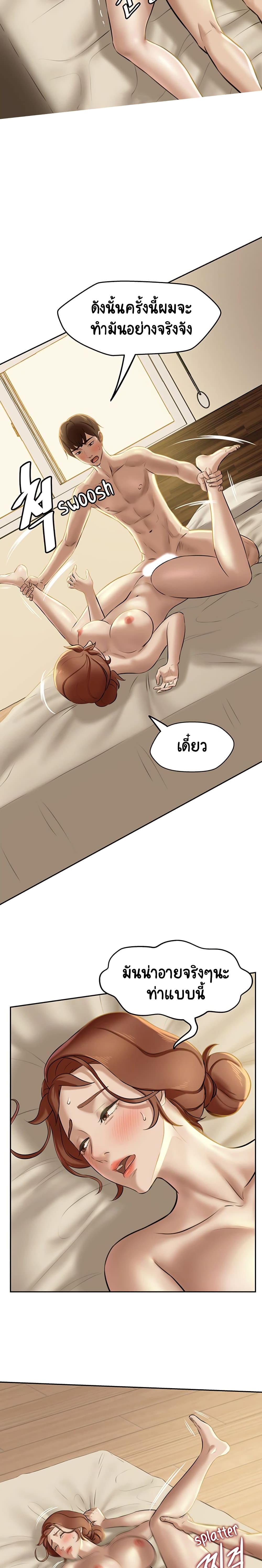 Panty Note 10-10