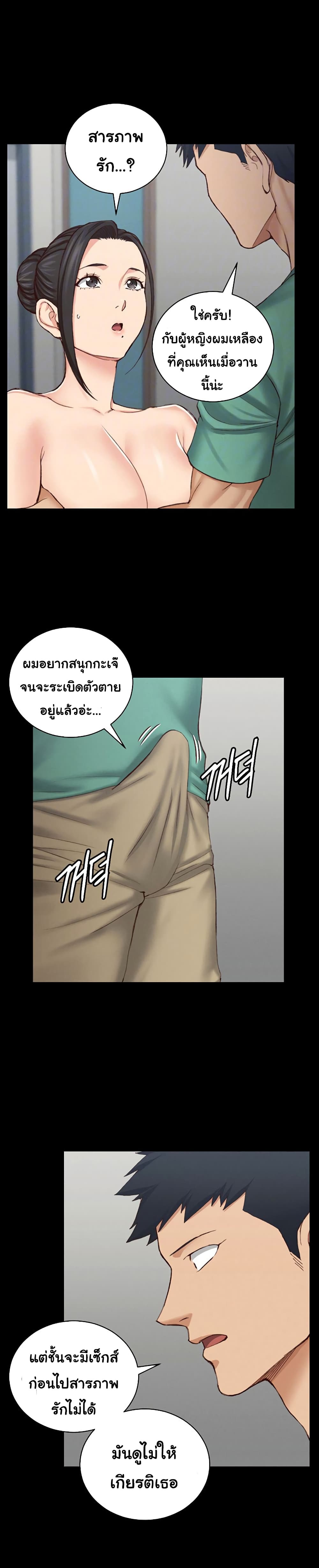 His Place 125-125