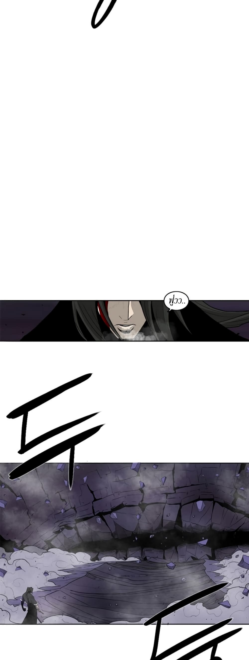 Legend of the Northern Blade 47-47