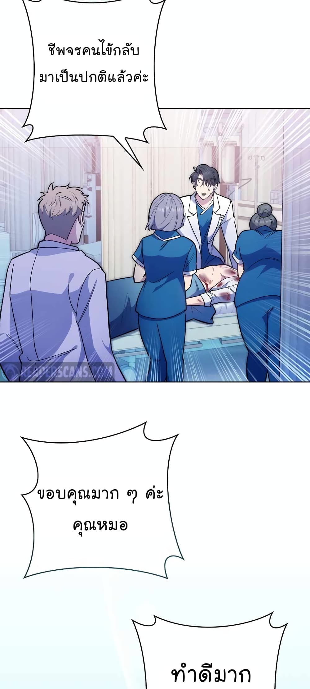Level-Up Doctor 22-22