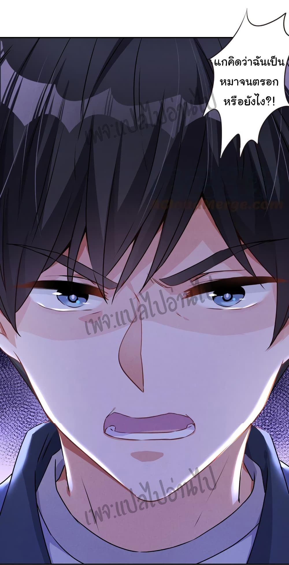 Lu Feng is the Best Son-in-law 1-1