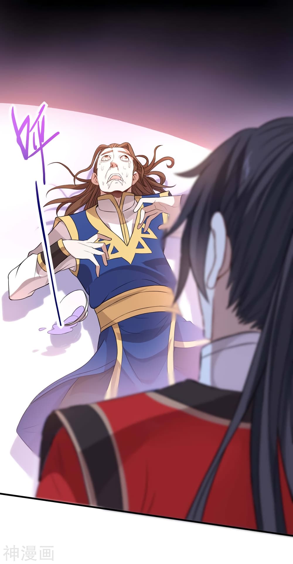 Return of Divine Emperor 93-93