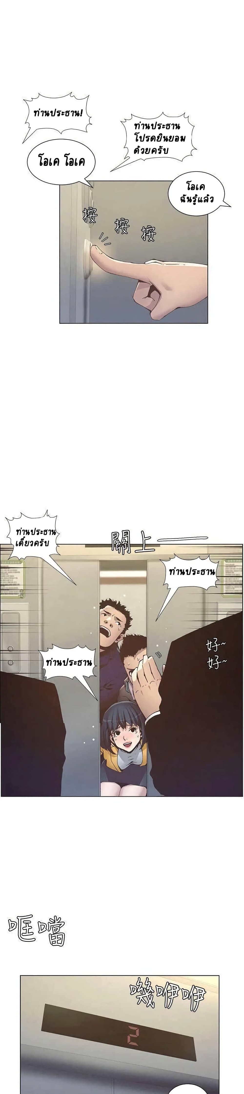 Step Father 12-12