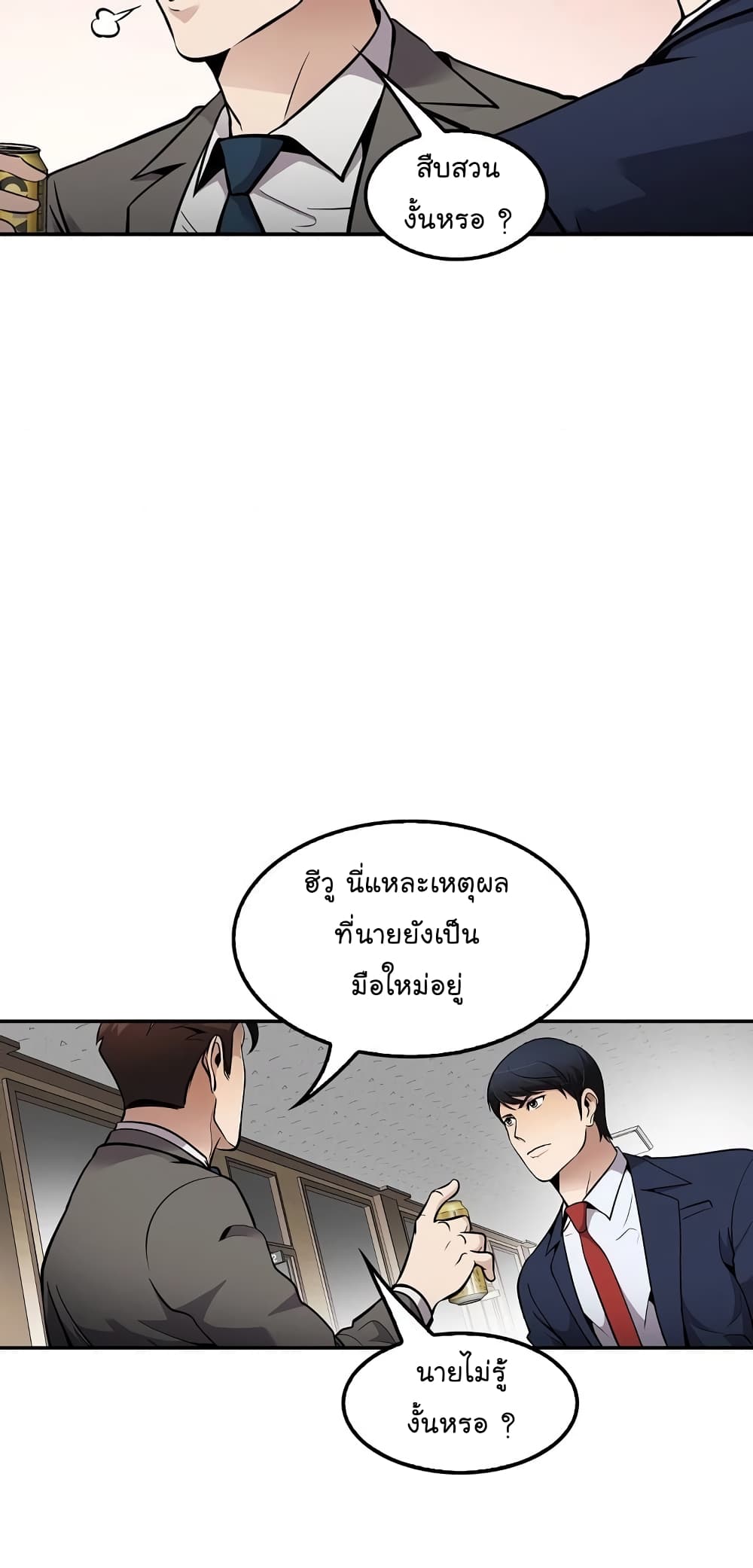 Again My Life 63-63