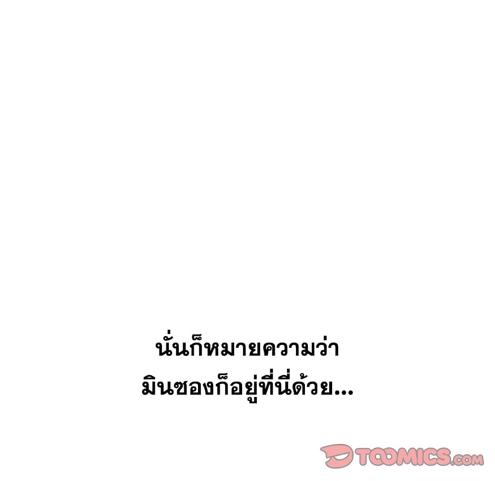 Friends เพื่อนกันมันดีย์ 6-6