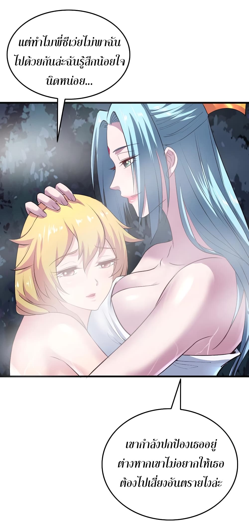 Super Harem Card 67-67