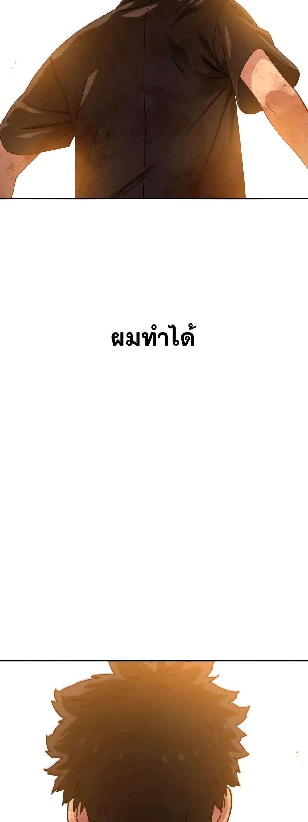 Existence 6-6