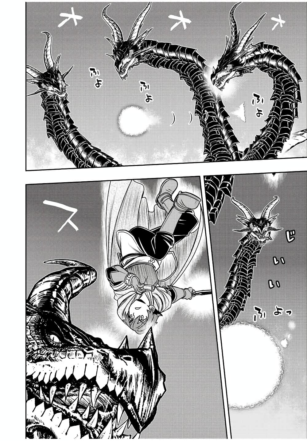 Dame Skill "Jidou Kinou" Ga Kakusei Shimashita 52-52