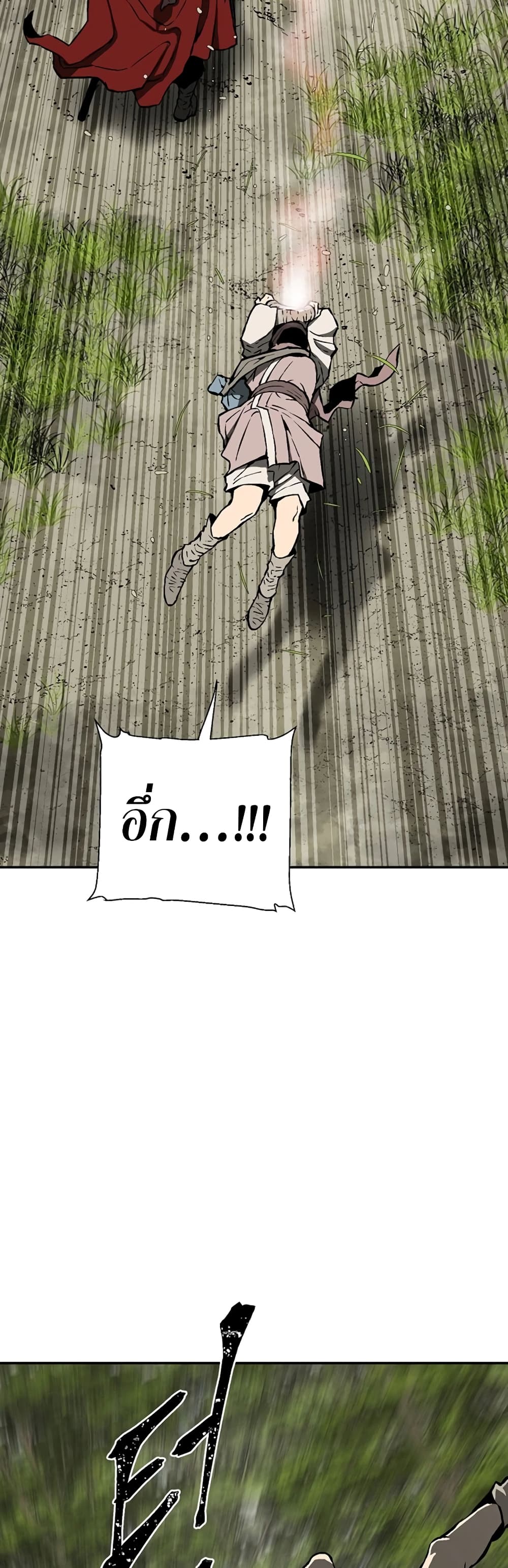 Tales of A Shinning Sword (TSS) 54-54