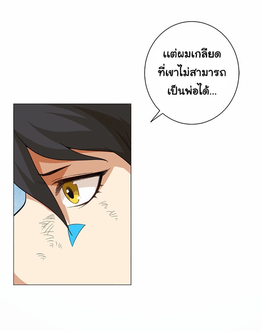 ULTIMATE SOLDIER 3-3