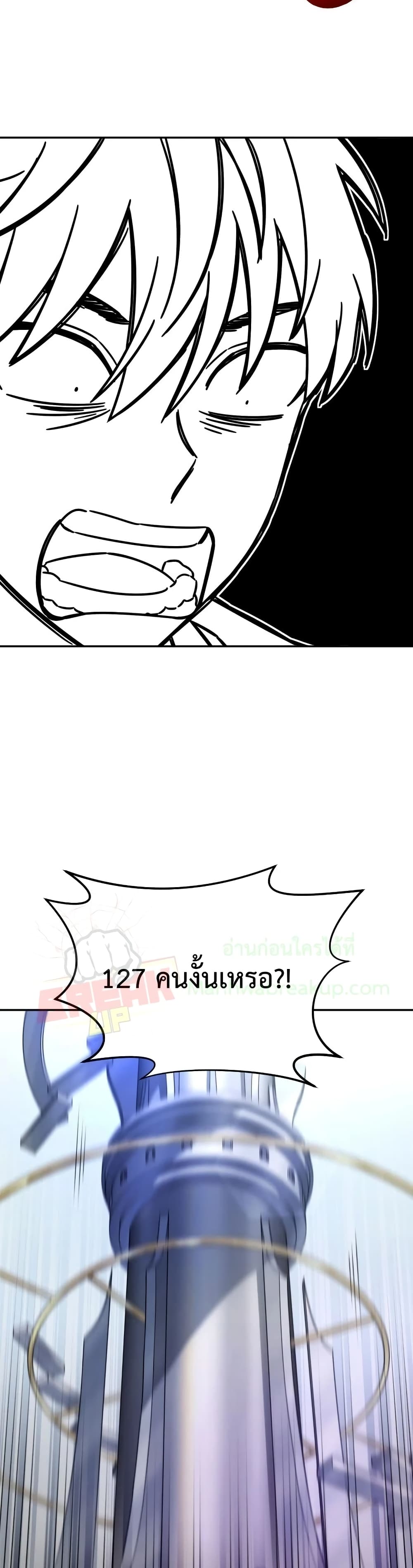 The Newbie Is Too Strong 3-3