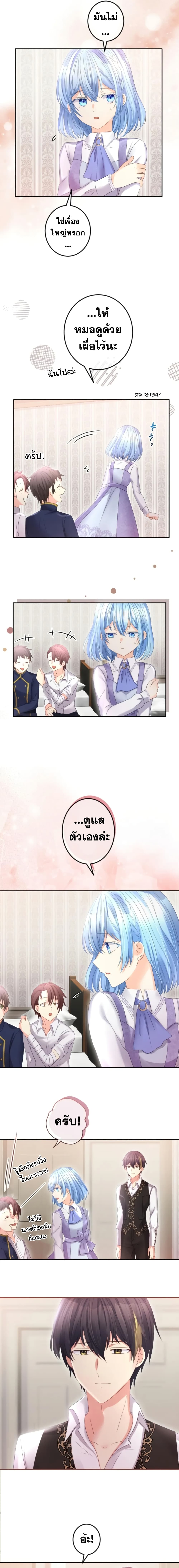 The Precious Girl Does Not Shed Tears 44-44