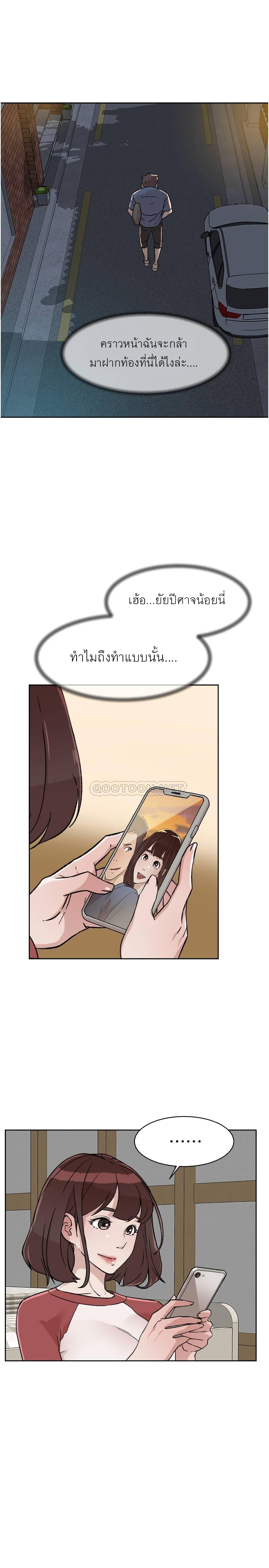 Everything About Best Friend 4-4