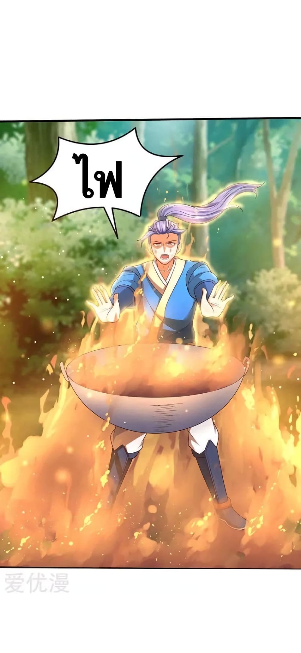 Strongest Leveling 63-63