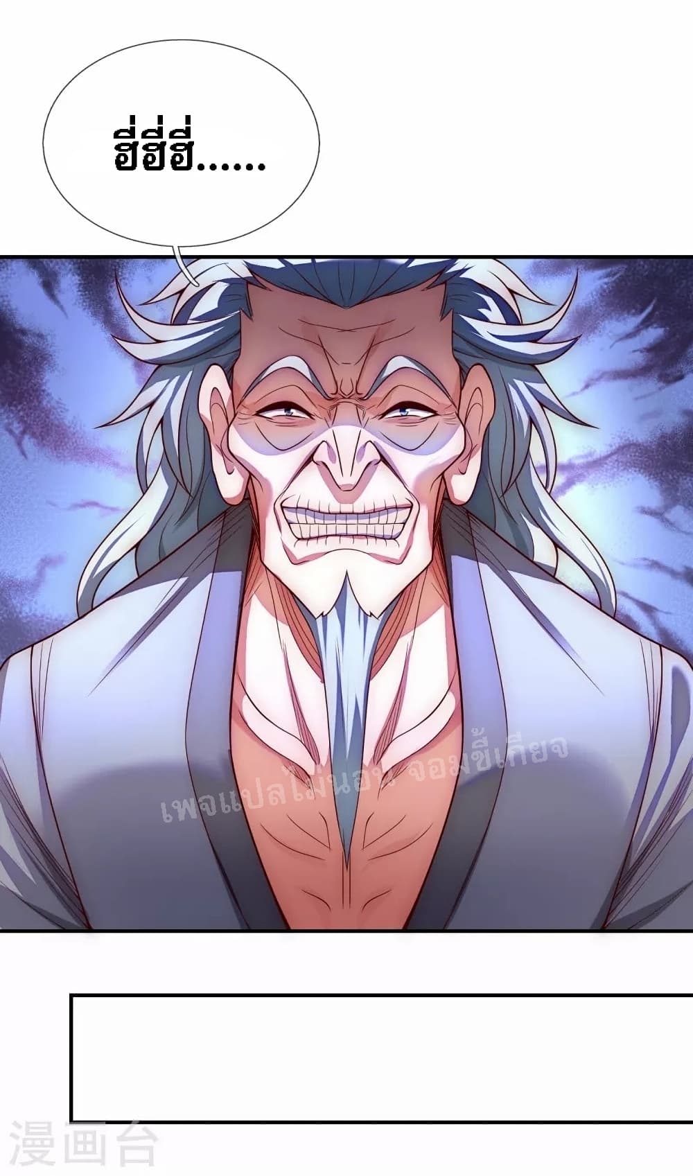 Returning to take revenge of the God Demon King 24-24